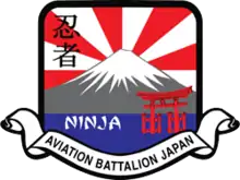 Emblem of U.S. Army Aviation Battalion Japan