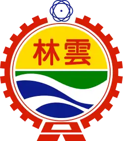 Official seal of Yunlin County