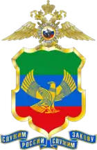 MVD logo
