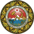 Emblem of the Georgian Soviet Socialist Republic (1937-1981)