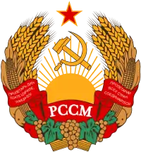 Coat of arms of the Moldavian Soviet Socialist Republic