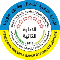 Emblema of North and East Syria
