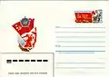 Soviet postcard, 1985