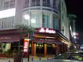 Era Square - a Spanish-theme restaurant