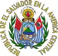 Republic of El Salvador (1865-1876)