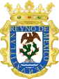 Old coat of arms of Mexico, Viceregal capital of New Spain