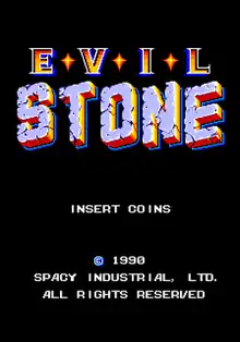 Opening screen of the game, with title and copyright notice