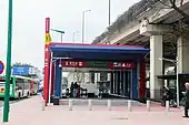 Exit A