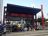Exit B