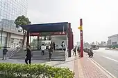 Exit B