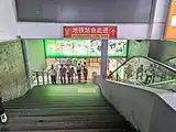 Exit B1