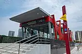 Exit C