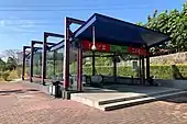 Exit C