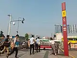 Exit C