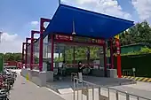 Exit E2