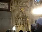 Detail of the mihrab