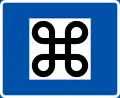Tourist attraction (1969–2007)