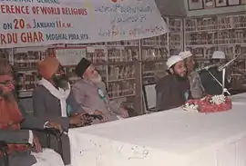 Fiqa Conference at Urdu Ghar, Moghalpura, Hyderabad.