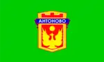 Antonovo
