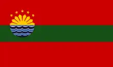 Flag of Cavite City