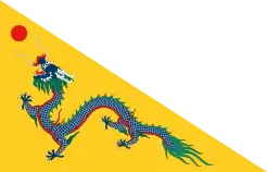 Qing dynasty