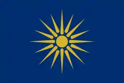 Macedonia (Greece)