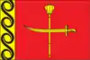 Flag of Illintsi Raion