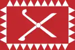 Variant flag of Morocco during the 'Alawid dynasty (1666–1915)
