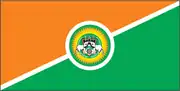 Flag of The Taita Taveta County