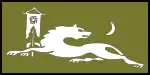 Flag of the Avar people of Dagestan