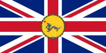 Flag of the Commissioner of Weihaiwei with the Chinese dragon in the center, 1899–1903