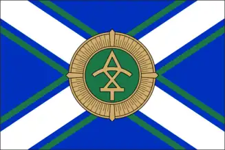 Ceremonial ensign of the Coast Guard of Georgia (1999)