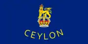 Flag used from 1948 to 1953