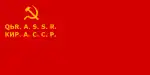 Flag of Kirghiz ASSR