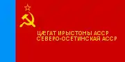 Flag of North Ossetian ASSR (16 June 1954 - 24 June 1981)