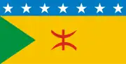 Flag of the Tumoujgha Republic, self proclaimed by a faction in 2007 during the Tuareg revolt.