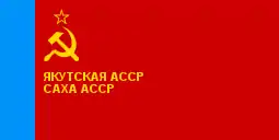 Flag of Yakut ASSR