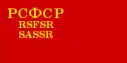 9 March 1937 – 23 March 1939