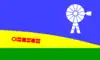 Flag of HögelHøgel / Höögel