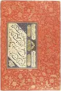 Page from an Album (muraqqa) with calligraphy by Shah Mahmud Nishapuri, illuminated by Kara Memi (attribution), c. 1560. Istanbul University Library