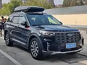 Explorer Chinese market 2023 model year