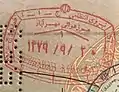 Former exit stamp issued at Mehrabad International Airport in an older Iranian passport.