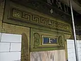 Column
