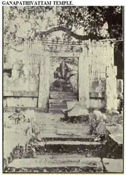 The Ganpati Temple located in town