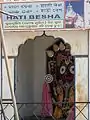 Hati Besha