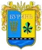 Coat of arms of Buryn