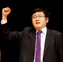 Geum Min, the 16th party convention of Socialist Party in 2012.