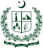 Official seal of Karimabad