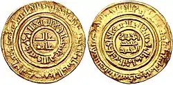 Photo of the two sides of a gold coin with circular Arabic inscriptions