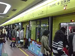 Gongyuanqian Station of the Guangzhou Metro